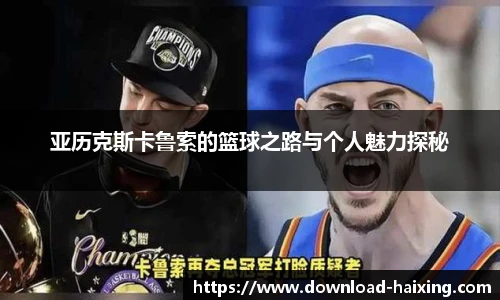 海星体育在线直播