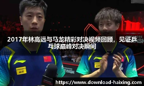 海星体育在线直播