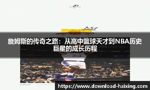 海星体育官网