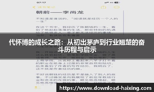 海星体育直播