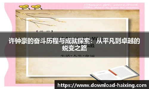 海星体育