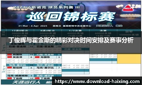 海星体育
