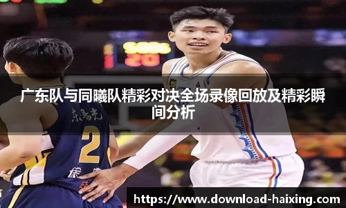 海星体育官网