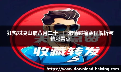 海星体育在线直播