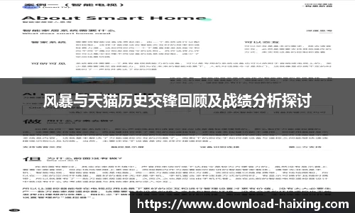 海星体育