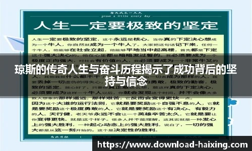 海星体育