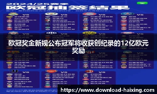 海星体育直播