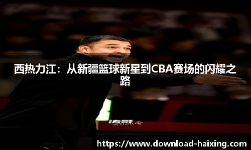 海星体育官网