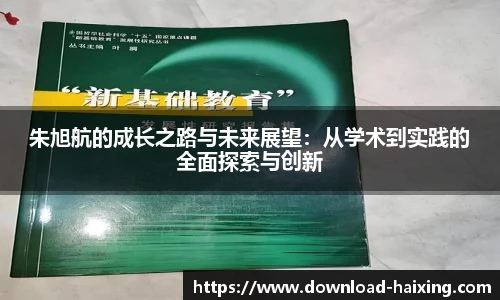 海星体育官网