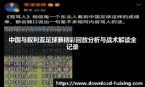 海星体育直播