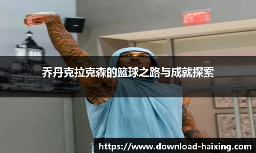 海星体育直播