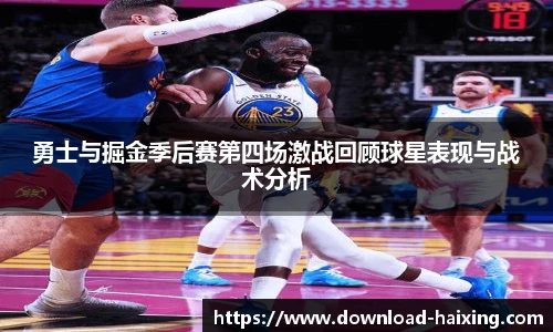 海星体育在线直播